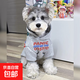 【京東物流】冬季加厚衛(wèi)衣狗狗衣服保暖連帽衛(wèi)衣泰迪寵物狗狗衣服 灰色連帽衛(wèi)衣 S 約3-5斤