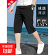 速干冰絲七分褲男夏季薄款短褲寬松運動(dòng)休閑7分中褲潮流百搭馬褲 107黑色 建議 145-160斤 3XL