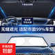 汽車涂銀遮陽擋防曬避光用遮陽板墊簾前側(cè)擋前擋加厚隔熱6件套裝 前遮陽擋一個