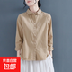 娃娃領(lǐng)純棉襯衫女春秋寬松百搭疊穿襯衣學(xué)院文藝復(fù)古上衣J829 卡其色 2XL （130-140斤）