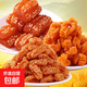 蜜三刀山東特產(chǎn)正宗傳統(tǒng)糕點(diǎn)老式點(diǎn)心甜食芝麻條開(kāi)口笑手工零食 混合三拼500g*5袋