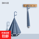 C型長柄反向傘雙層自動大號雨傘批發(fā)晴雨傘抗風(fēng)暴車載直桿商務(wù)傘 C型長柄反向傘煙灰藍
