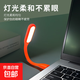 【工廠(chǎng)批發(fā)】USB小夜燈便攜迷你usb移動(dòng)電源隨身led充電寶接口燈 全測金屬板-隨機色1個(gè)裝