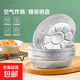 錫紙盤空氣炸鍋紙耐高溫可以戶外明火使用食品級(jí)加厚錫紙碗燒烤盤 7寸（10個(gè)裝）