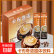 卡布奇諾咖啡藍山風(fēng)味奶香柔順固體飲料速溶三合一咖啡 卡布奇諾咖啡10g*10條盒裝