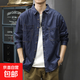 男士牛仔襯衫長(cháng)袖潮流工裝痞帥休閑外套 深藍色 2XL