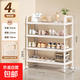 鞋架子家用門(mén)口多層室內宿舍用出租房用可移動(dòng)外樓道簡(jiǎn)易小窄鞋柜 升級款【四層】帶輪+爆款推薦
