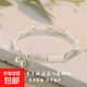 步步高升竹節(jié)手鏈女生輕奢高級(jí)感小眾精致手串送閨蜜情侶甜美手串 仿竹節(jié)手鏈-雙鈴鐺-2個(gè)