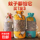 香包防蚊蟲(chóng)艾草香囊包居家滅蚊子香薰袋宿舍孕婦夏天驅蚊神器 中草藥原料驅蚊包（2袋）
