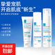 維生素b5舒緩補(bǔ)水修復(fù)肌膚屏障受損修護(hù)膚套裝 B5爽膚水+B5保濕乳+B5洗面奶