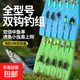 雙鉤響尾蛇飛蠅鉤線(xiàn)組瓜子亮片毒蚊微物路亞馬口白條羅飛假餌套裝 12號雙鉤軟餌蒼蠅釣組 5付/1板+2枚浮水+3枚沉水