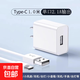 通用充電器充電頭適用華為榮耀小米o(hù)ppo插頭5V2.1A安卓8x耳機(jī)sub充電寶數(shù)據(jù)線頭u快充的USB接口 充電頭+1.0米type-c