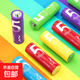 【小米平替色彩】彩虹藍(lán)碳性電池5號(hào)電池鐘表玩具電視空調(diào)遙控器電池7號(hào)遙控器鼠標(biāo)小風(fēng)扇 彩虹藍(lán)7號(hào)-【六個(gè)裝】