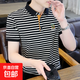 清倉撿漏條紋Polo衫男士冰絲短袖T恤韓版潮流修身翻領(lǐng)半袖上衣服 【涼感高質(zhì)量清倉】惠P0149黑色 3XL 建議體重145-155斤可穿