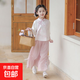 漢服女童春夏新中式唐裝兒童古風(fēng)長(cháng)袖國風(fēng)套裝中秋國學(xué)童裝 白+粉色套裝兩件套 110