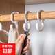 S型掛鉤卡位掛鉤家用浴室多功能衣柜廚房鉤子卡扣萬(wàn)能 10個(gè)裝