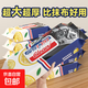 【出口級】保羅衛(wèi)士廚房濕巾清潔濕紙巾廚房去油污家用抹布 強力去油廚房濕巾一包40抽