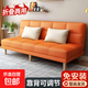 沙發(fā)小戶(hù)型出租屋折疊多功能沙發(fā)客廳新款公寓臥室折疊兩用沙發(fā)床 全橙色【免洗貓爪皮】 1.8米三人位+抱枕