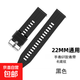 適用GT表帶WATCH硅膠表鏈Magic表帶通用GT4/3/2 46mm/Pro/GT3硅膠表帶運(yùn)動(dòng)22mm替換帶 黑色-硅膠【22mm】
