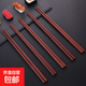 鐵木筷子正宗筷子家用紅檀木防燙不發(fā)霉抗菌食品級抗菌防滑耐高溫 正宗紅檀木丨25CM 【20雙】