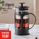 法壓壺家用煮咖啡過(guò)濾式器具沖茶器套裝冷萃咖啡過(guò)濾杯咖啡手沖壺 經(jīng)典款黑色 350ml