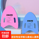 【游泳浮板】浮板學(xué)游泳打水板A字板泳姿小孩大人游泳浮力板泳板 【加厚EVA 大浮力】藍(lán)色