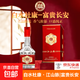 【白水杜康·富貴長安】中國文化名酒 濃香型白酒禮盒新年白酒禮盒 52%vol 500mL 6盒 6盒整箱+3個(gè)禮袋