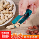 其它手動(dòng)工具花生剝殼器去剝殼生熟多功能機手剝不疼工具 六個(gè)裝【顏色隨機】