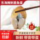 胖子寧波咸墨魚(yú)蛋帶膏帶蛋新鮮腌制海鮮烏賊目魚(yú)蛋舟山特產(chǎn)墨魚(yú)下 【中號(hào)】精品墨魚(yú)蛋500克
