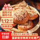山西特產(chǎn)太谷餅70g早餐芝麻餅休閑零食傳統糕點(diǎn)辦公室下午茶點(diǎn)心 原味70g*16袋