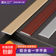鋁合金一字平板壓條鈦金背景墻裝飾線(xiàn)條地板壓邊條金屬鋁扣條扁條 瓷白【2.7米/1支價(jià)】 20mm扁條【2.7米支價(jià)】