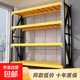 貨架置物架倉庫倉儲貨物架超強(qiáng)承重家用多層儲物間儲藏室貨物鐵架 黑黃-四層-主架-高200cm 長100*寬40cm【家用型】