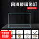 高清熱彎浮法透明玻璃魚缸客廳家用造景裝飾生態(tài)中小型生態(tài)金魚缸 熱彎魚缸-簡(jiǎn)易升級(jí)套餐 長(zhǎng)25*寬16*高18cm