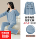 莫代爾長(cháng)袖帶胸墊睡衣純色休閑垂感軟糯甜美家居閨蜜服秋冬季女士 87084 霧藍 2XL 140-160斤