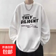 特價(jià)撿漏春秋季長(cháng)袖t恤男寬松加肥加大打底衫ins港風(fēng)百搭圓領(lǐng)上衣 S2209白色 3XL 【150-165斤】