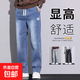 男士牛仔褲春秋款寬松直筒長(cháng)褲2025春季新款休閑潮牌闊腿褲子男生 U45-淺藍色 XL
