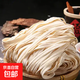蘇客刀削面鮮面手搟面早餐面方便速食面食類(lèi)半干面條 蘇客刀削面400g*1袋