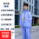 摩托車(chē)雨衣雨披成人分體式騎行專(zhuān)用雨衣雨褲套裝男女款全身防暴雨 藍(lán)色【自帶帽子+雙門(mén)襟】 均碼