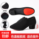 拉丁舞鞋廣場(chǎng)跳舞鞋女士專(zhuān)業(yè)中高跟交誼舞蹈鞋軟底教師形體訓練鞋 黑色3.5cm跟直板膠底室外 38