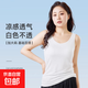 【優(yōu)衣庫同款】無(wú)袖女裝吊帶背心夏季運動(dòng)無(wú)鋼圈一體打底上衣 白色 M （90-105斤）