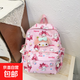 幼兒園中小班書(shū)包可愛(ài)公主女孩超輕便背包男童雙肩包卡通8671 美樂(lè )蒂/