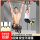 門(mén)上單杠室內家用引體向上健身器材家庭門(mén)框吊環(huán)墻體免打孔 60-90cm【雙杠加強版+水平儀】