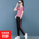 時(shí)尚女裝運動(dòng)套裝夏季新款圓領(lǐng)短袖T恤高腰顯瘦長(cháng)褲潮流兩件套 藕粉色 2XL 125-140
