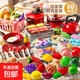 兒童過(guò)家家玩具仿真蔬菜水果廚房做飯餐具套裝男女孩生日禮物 80件套-烤爐切切樂(lè )果籃-送收納桶 六一兒童節禮物618雙十一雙十二