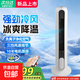新蘇泊塔扇家用無(wú)葉風(fēng)扇同款靜音臥室辦公小空調扇省電家用冷風(fēng)循環(huán)風(fēng)扇預約定時(shí)制冷神器落地扇 【白色標準款】多檔觸控調節+強效靜音