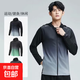 跑步運動(dòng)外套男健身衣服長(cháng)袖速干騎行晨跑羽毛球防風(fēng)衣訓練服上衣 揭新-B71灰色 （高質(zhì)量升級版） XL （建議125-135斤以?xún)龋? title=
