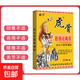 虎骨筋絡(luò )祛痛膏遠紅外筋骨貼頸肩腰腿通筋通筋活絡(luò ) 1盒8貼【試用裝】