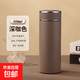 【京東物流】商務(wù)保溫杯316便攜水杯家用辦公隨手茶杯送禮好物 咖色 500ml