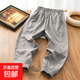 男童冰絲速干褲子夏天兒童2025新款夏裝防蚊褲大童運動(dòng)褲夏季薄款 灰色 120