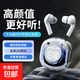 新款數顯高顏值無(wú)線(xiàn)藍牙耳機 運動(dòng)入耳式透明機身 戶(hù)外健身運動(dòng)騎行高音質(zhì)持久續航適用于蘋(píng)果安卓 【琉璃機身-超清LED數顯呼吸燈】天使白 升級款
